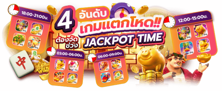winheng111 สล็อตเว็บตรงแตกง่าย โบนัสแจกจริง ถอนเงินไวไร้กังวล